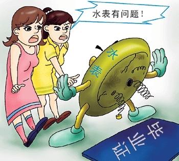 3.15水表行業大曝光，你家的水表準不準